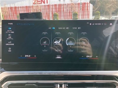2024 BMW M2 缩略图 27