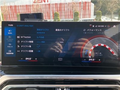2024 BMW M2 缩略图 28