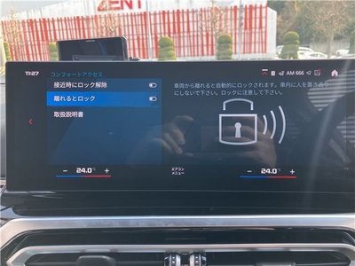 2024 BMW M2 缩略图 32