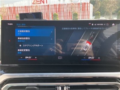 2024 BMW M2 缩略图 26
