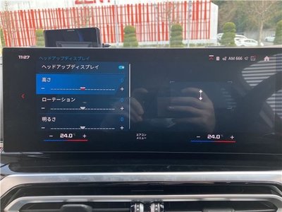 2024 BMW M2 缩略图 31