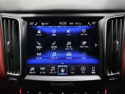 2021 Maserati LEVANTE — миниатюра 37