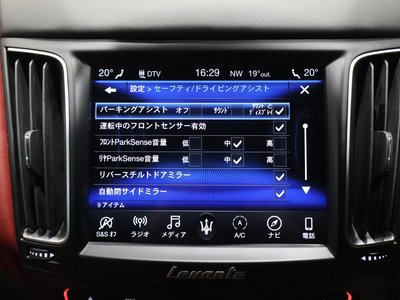 2021 Maserati LEVANTE — миниатюра 39