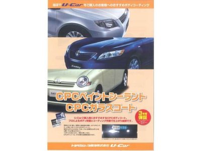 2024 Toyota ALPHARD 缩略图 44