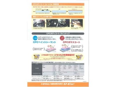 2024 Toyota ALPHARD 缩略图 45