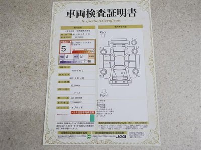 2024 Toyota ALPHARD 缩略图 20