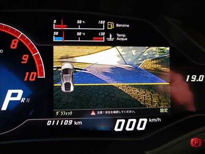 صورة مصغرة 13 لـ 2015 Lamborghini HURACAN