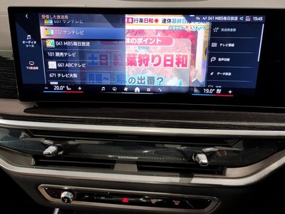 2024 BMW X5 缩略图 42
