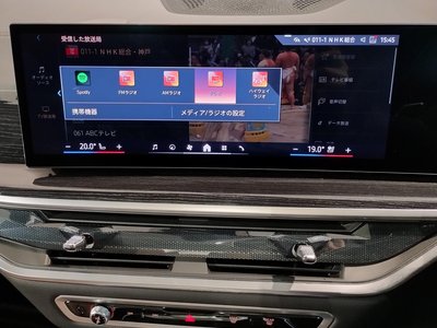 2024 BMW X5 缩略图 44
