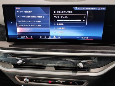 2024 BMW X5 缩略图 41