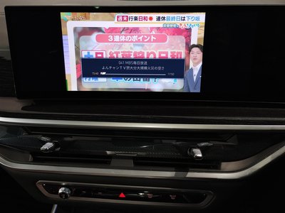 2024 BMW X5 缩略图 43