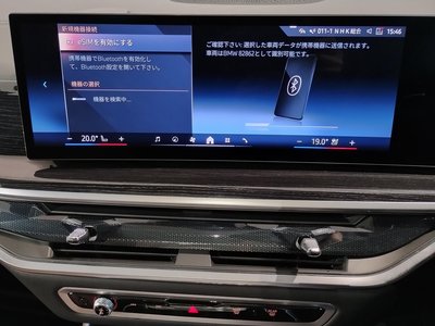 2024 BMW X5 缩略图 45