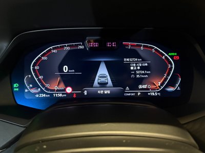 BMW X7 - 8