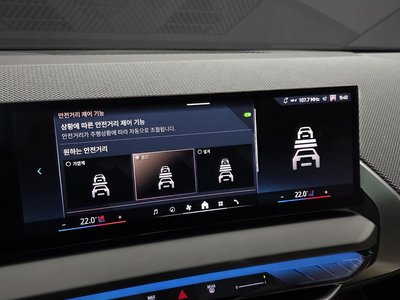 2025 BMW X3 缩略图 32