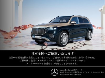 صورة مصغرة 89 لـ 2024 Mercedes-BENZ G-CLASS