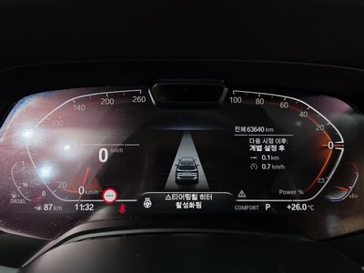 2021 BMW X5 — миниатюра 11
