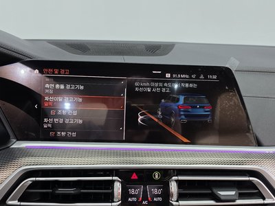 2021 BMW X5 — миниатюра 22