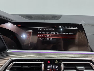 2021 BMW X5 — миниатюра 27