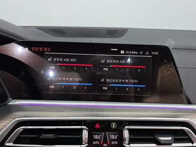 2021 BMW X5 — миниатюра 23