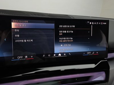 2026 BMW 5 SERIES 缩略图 15