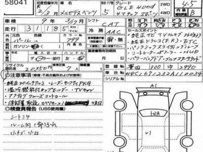 MERCEDES-BENZ GLE - 7