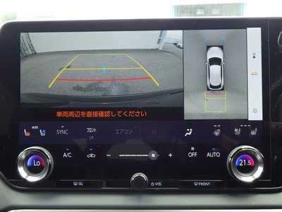 2023 Lexus RX thumbnail 32