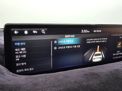 2021 Genesis G80 (RG3) thumbnail 30