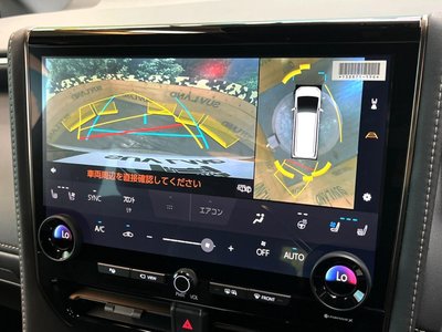 صورة 7 لـ 2026 Toyota ALPHARD