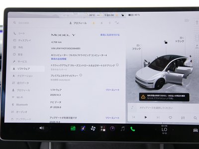 2025 Tesla MODEL Y thumbnail 55