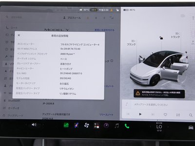 2025 Tesla MODEL Y thumbnail 56