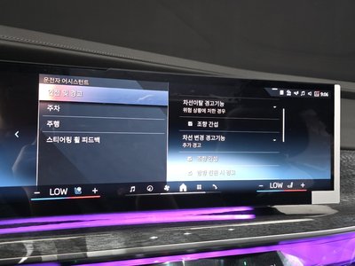2023 BMW 7 SERIES — миниатюра 17