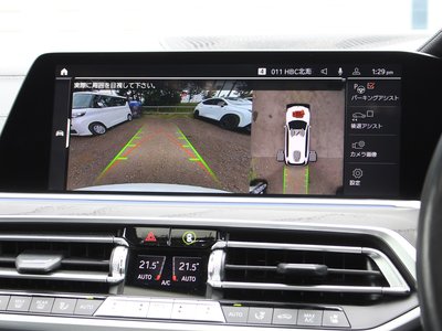 صورة مصغرة 50 لـ 2022 BMW X7