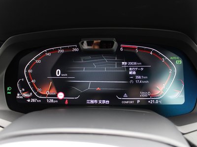 صورة مصغرة 48 لـ 2022 BMW X7
