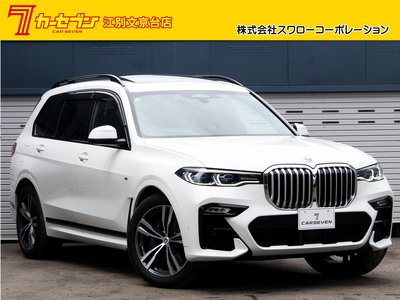 2022 BMW X7 照片 1