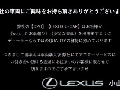 LEXUS NX - 2