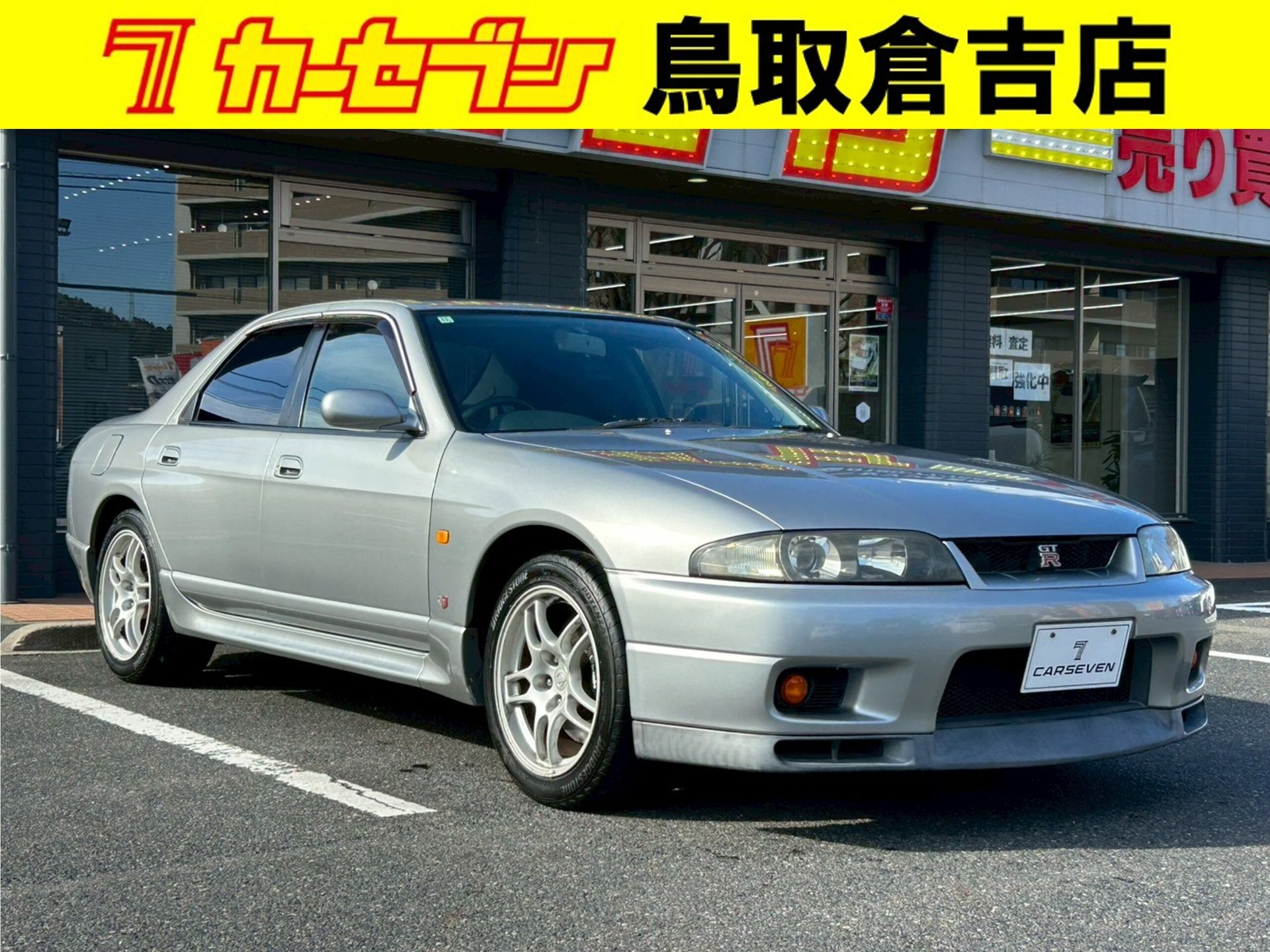 NISSAN SKYLINE GT-R SEDAN - View 1
