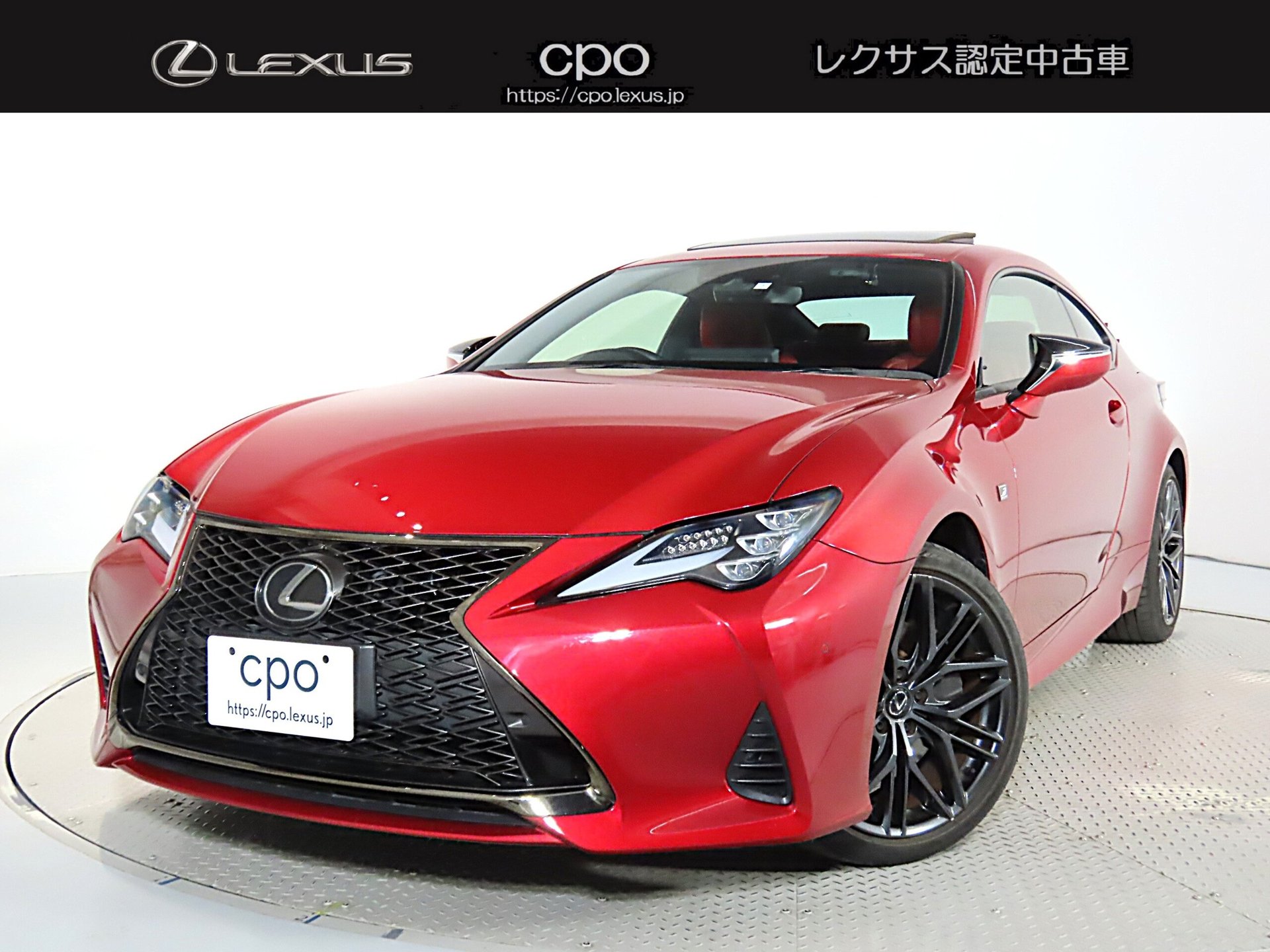 LEXUS RC - View 1