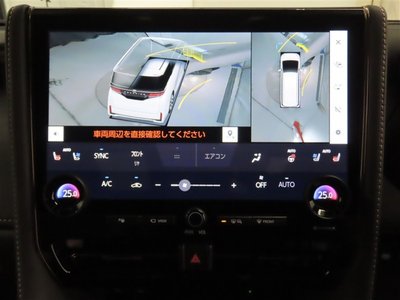 2024 Toyota VELLFIRE — миниатюра 23