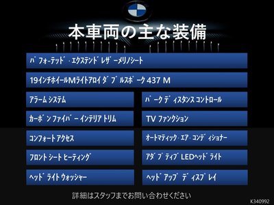 2015 BMW M4 COUPE 照片 2