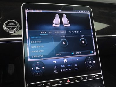 2021 Mercedes-BENZ S-CLASS thumbnail 32