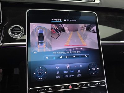 2021 Mercedes-BENZ S-CLASS thumbnail 21
