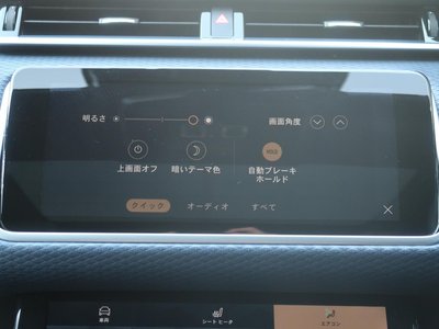 صورة مصغرة 46 لـ 2023 LAND Rover RANGE ROVER VELAR