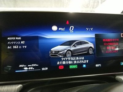 MERCEDES-BENZ EQS - 6