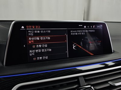 صورة مصغرة 30 لـ 2021 BMW 7 SERIES