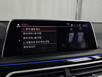 صورة مصغرة 29 لـ 2021 BMW 7 SERIES