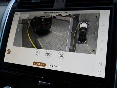 LAND ROVER DISCOVERY - 8