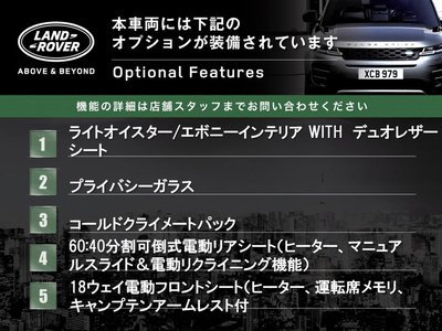 LAND ROVER DISCOVERY - 3