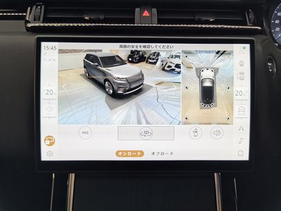 2024 LAND Rover RANGE ROVER VELAR — миниатюра 44