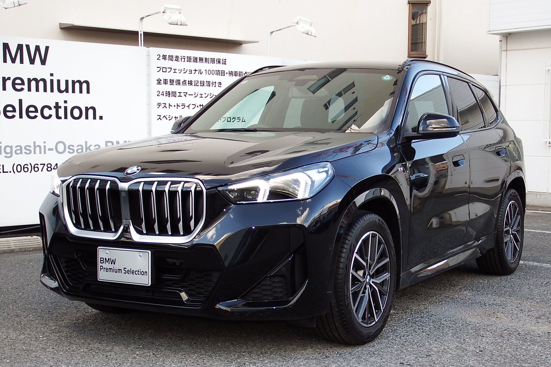 BMW X1 - View 1