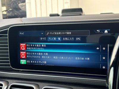 صورة مصغرة 38 لـ 2025 Mercedes-BENZ GLS